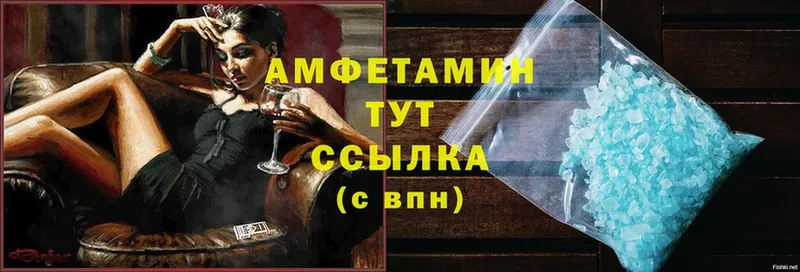 Amphetamine 97%  blacksprut ссылка  Минусинск  что такое наркотик 