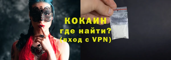 кокаин VHQ Бронницы