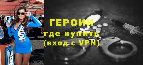 кокаин VHQ Бронницы