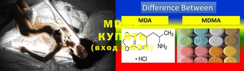 MDMA crystal  Минусинск 